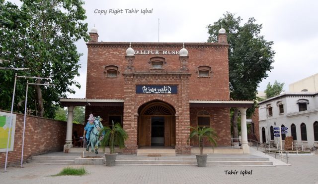 Lyallpur Museum (Faisalabad)
