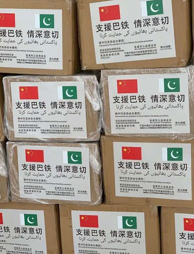 Pakistan Embassy in Beijing is running donation campaign