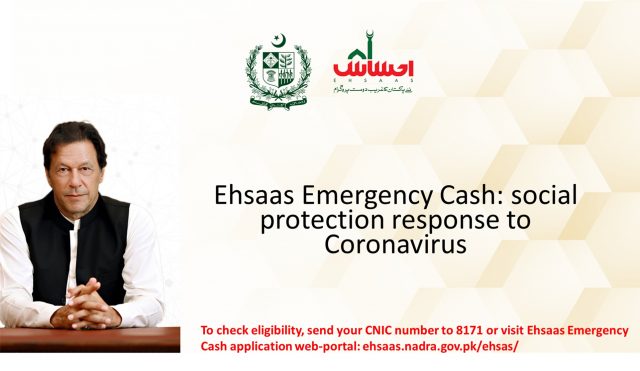 ehsaas-cash-