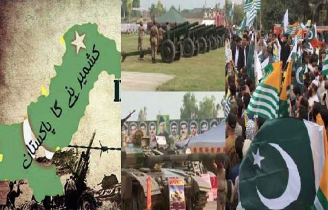 Defence & Martyrs Day, Kashmir Solidarity Day being observed