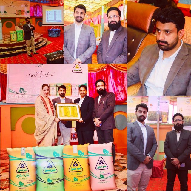 First IED-free fertiliser Pakistani Fatima Group