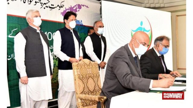 KP First Province to Provide Universal Health Coverage