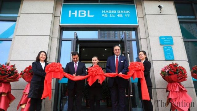 HBL becomes first Pakistani bank to operate in China