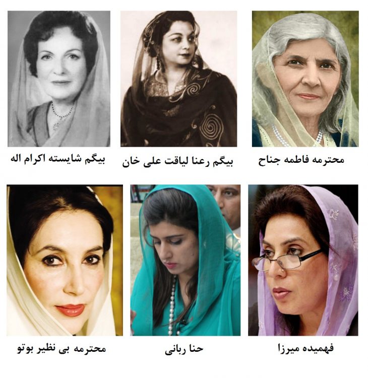 زنان پاکستان