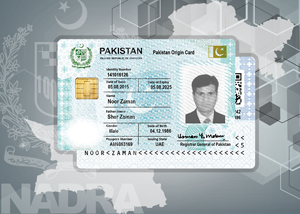 پایگاه ثبت اطلاعات ملی پاکستان - نادرا