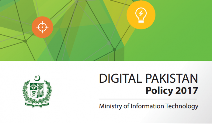 دیجیتال سازی پاکستان