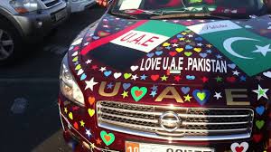 uae national day in pakistan