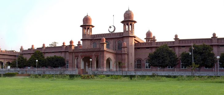 University-of-Agriculture-Faisalabad-UAF