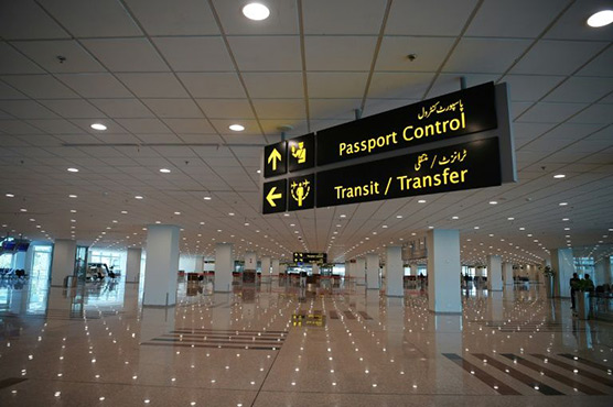 Islam abad new airport