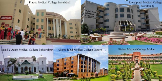 Public medical and dental colleges affiliated with UHS-