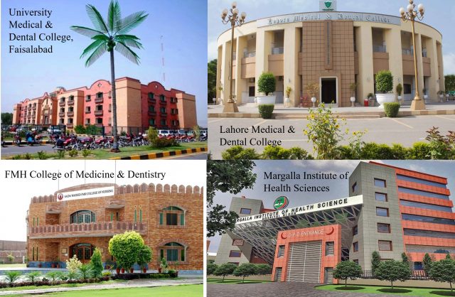 private medical and dental colleges affiliated with UHS