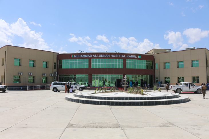 jinnah hospital in afghanistan