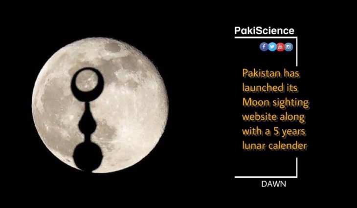 Lunar Calendar by pakistan