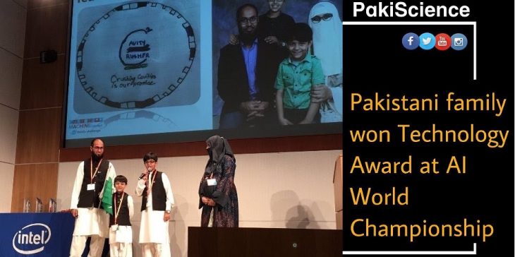 AI World Championship for pakistan