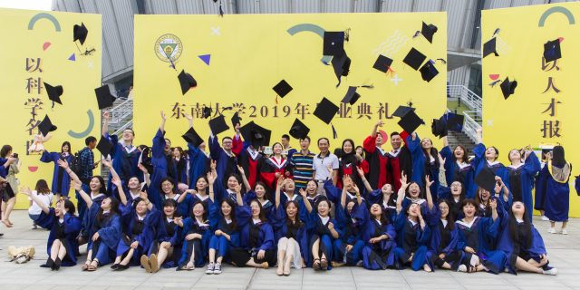 First batch of Pakistani students graduated from Southeast University in Nanjing, China