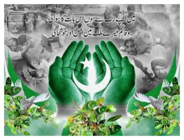 6-September-Pakistan-Defence-Day
