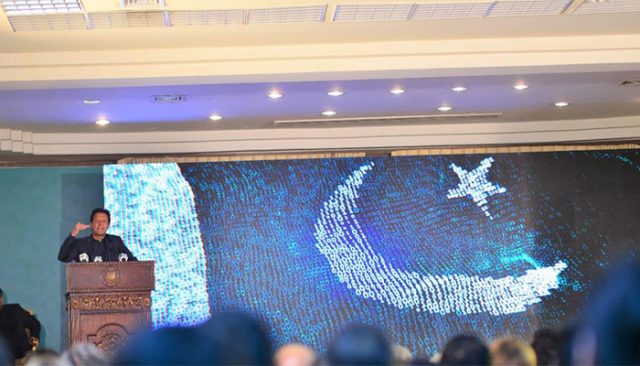 PM Imran Khan launches 'Digital Pakistan' campaign