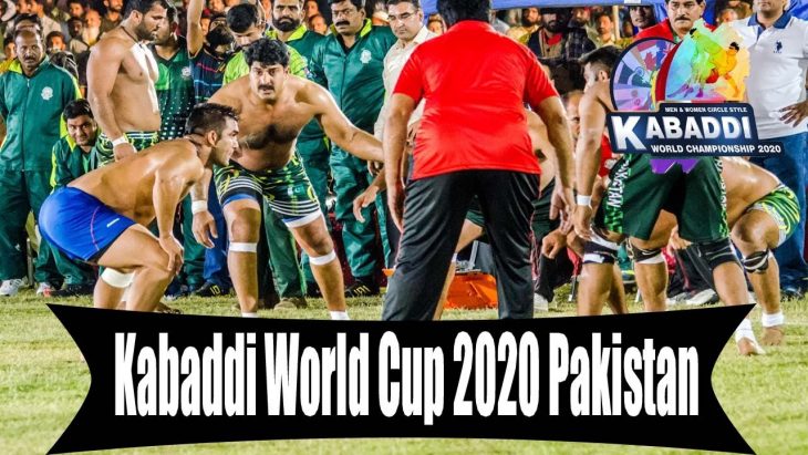 Kabaddi World Cup 2020 begins today in pakistan