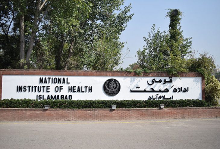 بهداشت و درمان در پاکستان