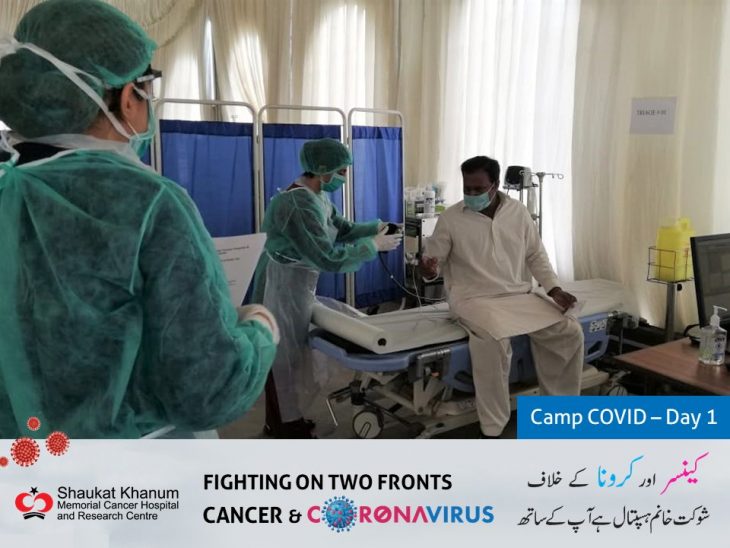 covid 19 camp in shaukat khanum hospital