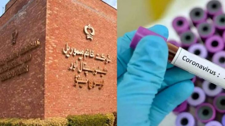 shaukat-khanum-memorial-cancer-hospital-leads-from-the-front-offers-free-testing-facility-for-coronavirus