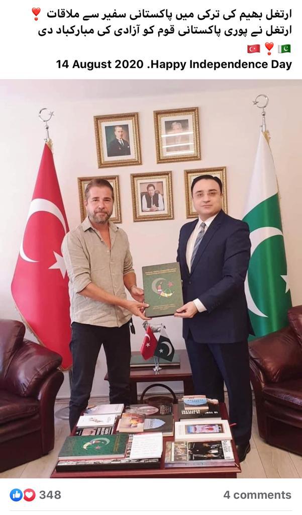 Engin Altan meeting with Pakistan’s Ambassador to Turkey