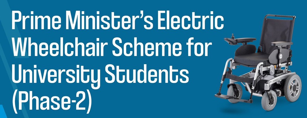 Prime Minister’s Electric Wheelchair Scheme for University Students Phase-2