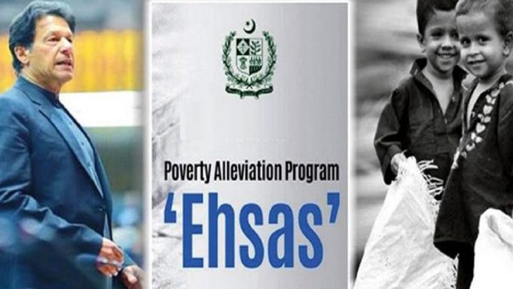 Pakistan one of the top ranked countries in Asia highest number of responses to social protection,