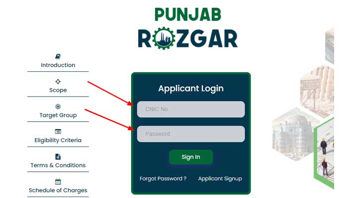 Punjab Rozgar Scheme 2020 Step by Step Guide to Apply Online