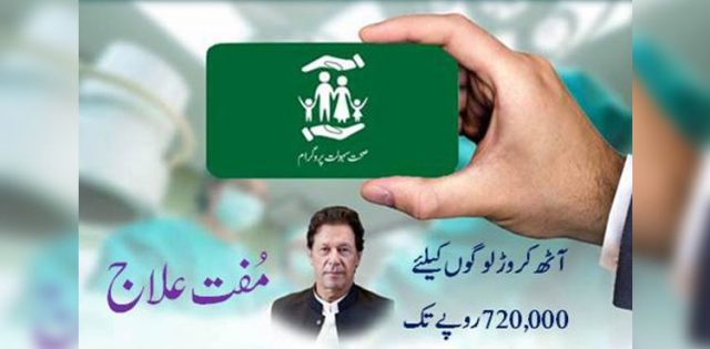 Disabled persons to be issued Sehat Insaf Cards in Punjab