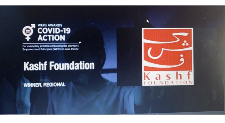 Kashf Foundation bags UN award for 'Covid-19 action'
