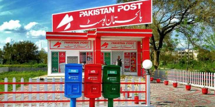 Pakistan Post improves 27 spots in world rankings