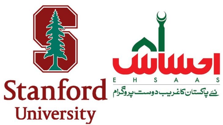 9 Ehsaas Program is the Best Anti Poverty Initiative in the World Stanford University