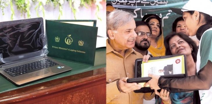 5 Govt pakistan To Resume Prime Minister's Laptop Scheme